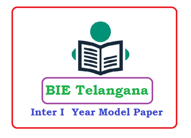TS Inter 1st Year Model Paper 2023, Telangana Inter 1st Year Model Paper 2023