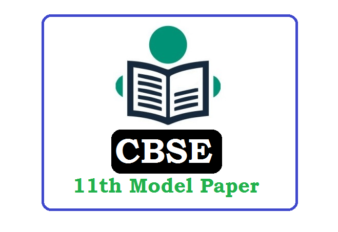 CBSE 11th Model Paper 2023