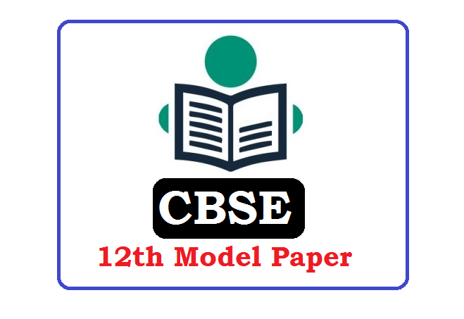 CBSE 12th Question Paper 2023