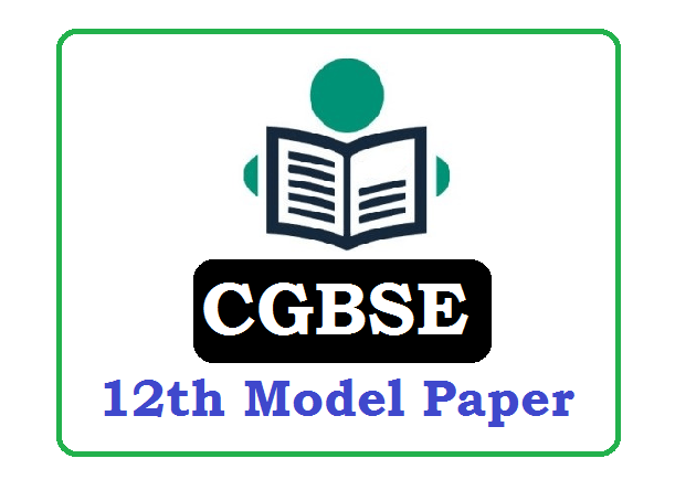 CGBSE 12th Class Model Paper 2023, CG Board 12th Class Model Paper 2023,