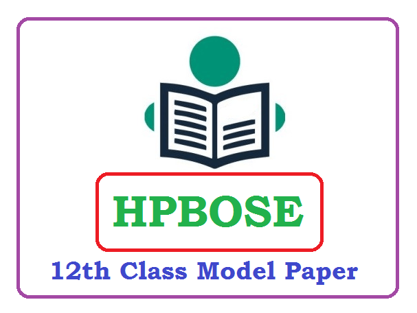  HP +2 Sample Paper 2023