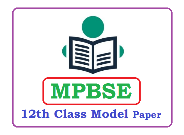 MPBSE 12th Question Paper 2023