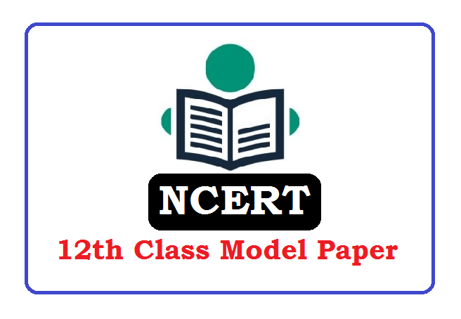 NCERT 10th Sample Paper 2023