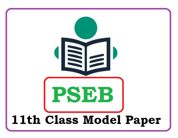 PSEB 11th Question Paper 2023
