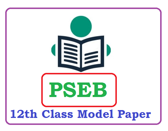 PSEB Question Paper 2023 for 12th Class, Punjab board 12th Model Paper 2023