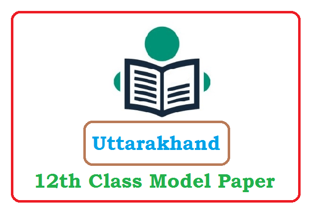 UBSE 12th Model Paper 2023, UBSE 12th Question Paper 2023, 