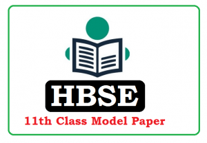 HBSE 11th Class Model Paper 2024 Blueprint (*All Subject) Pdf Download